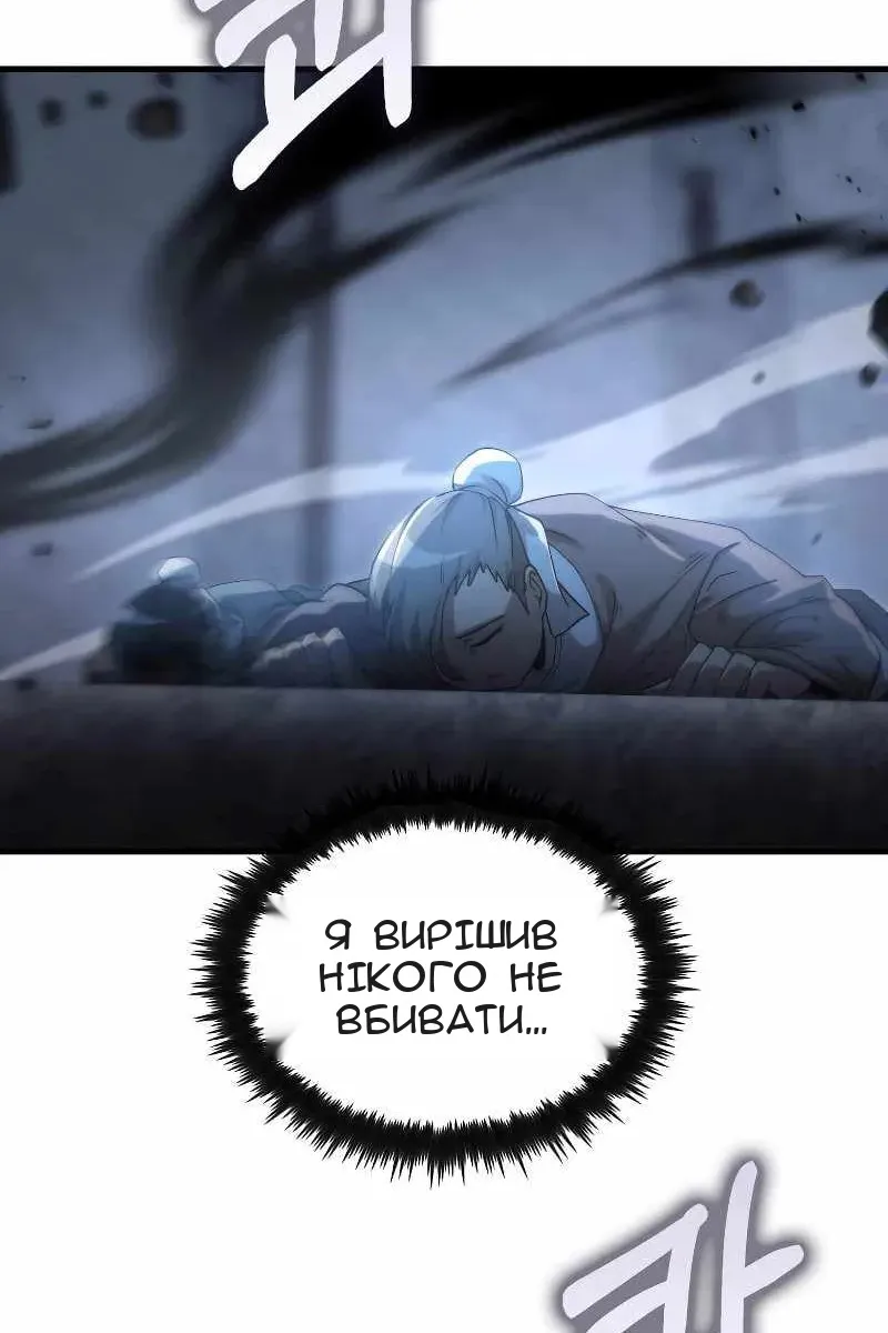 Сторінка 4