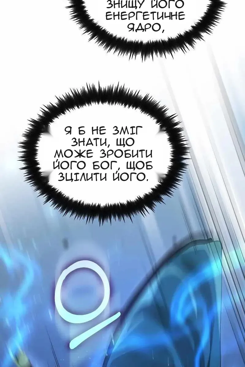 Сторінка 9