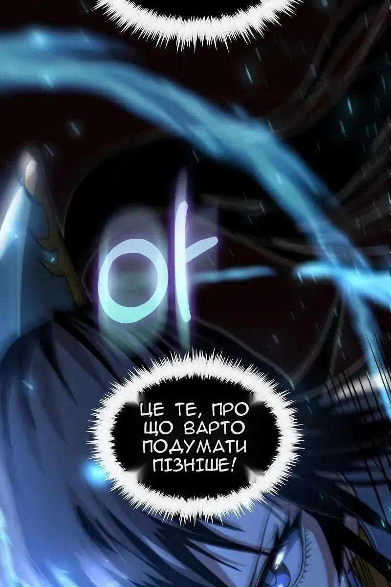 Сторінка 12