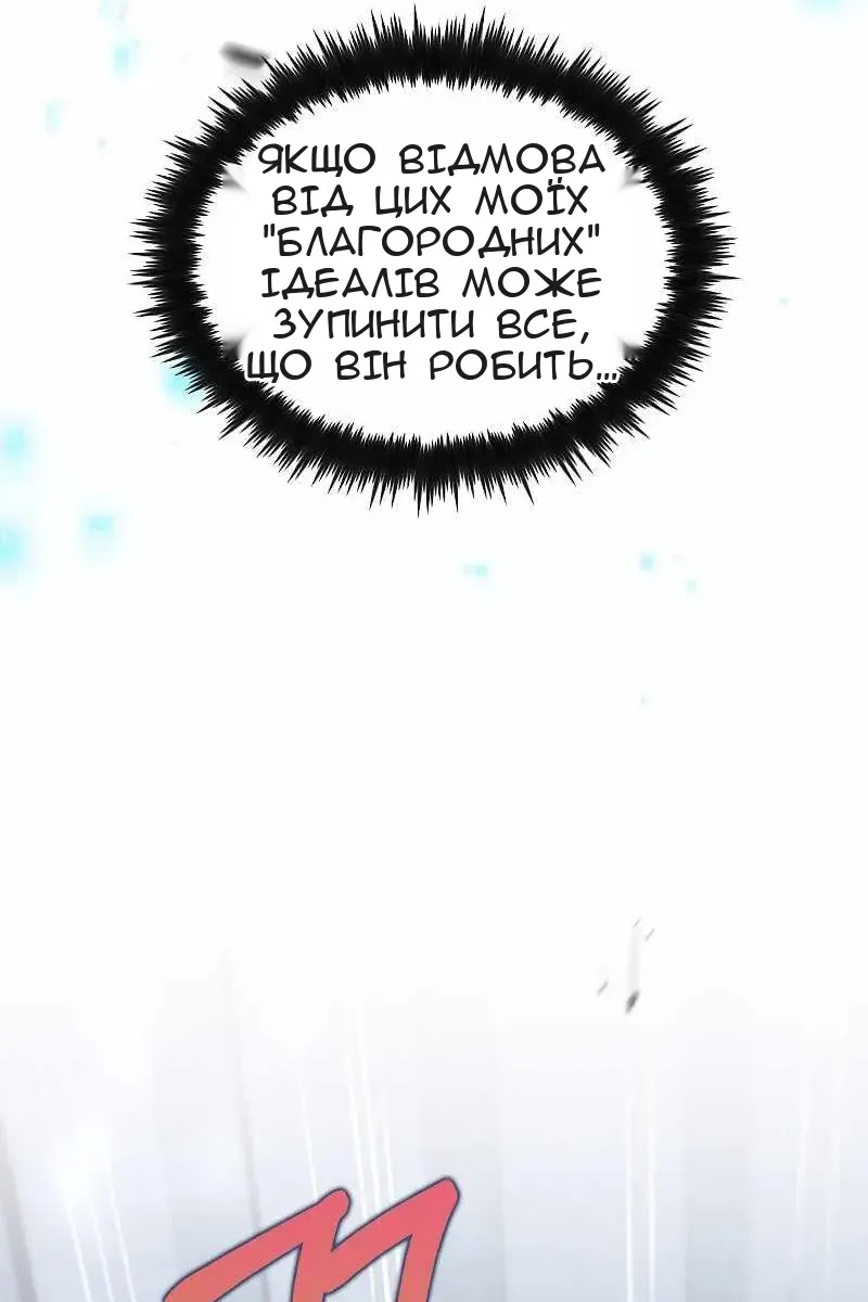 Сторінка 20