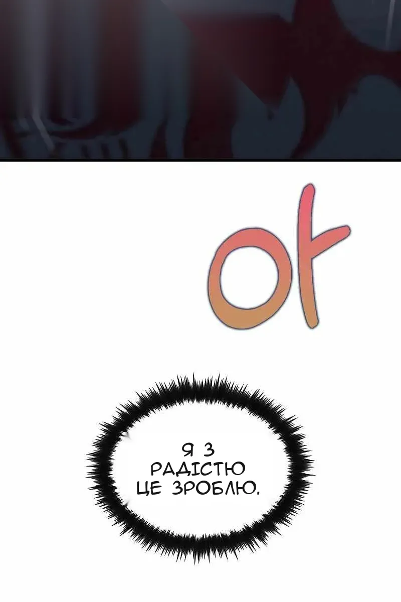 Сторінка 22