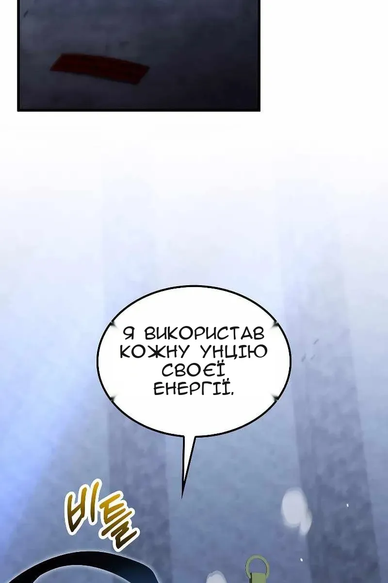 Сторінка 27