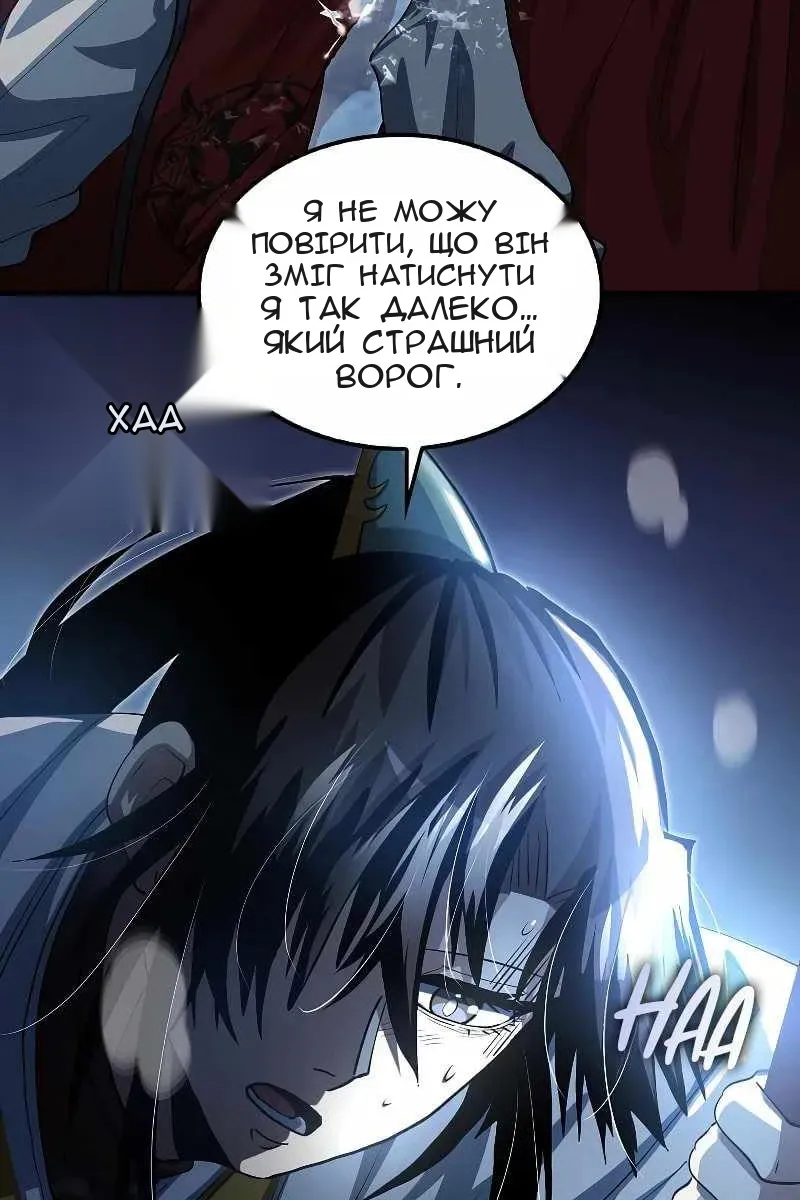 Сторінка 32