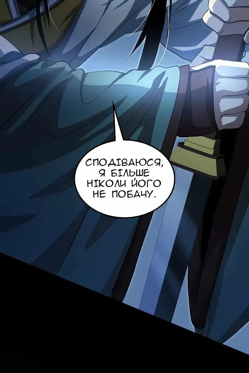 Сторінка 33