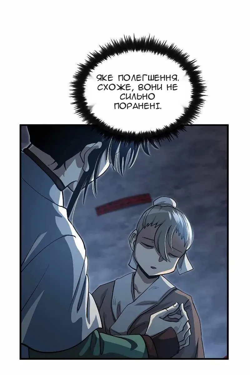 Сторінка 36