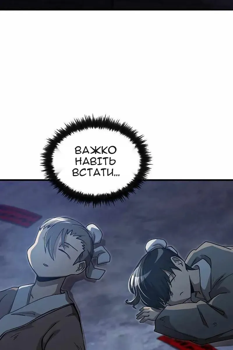 Сторінка 40