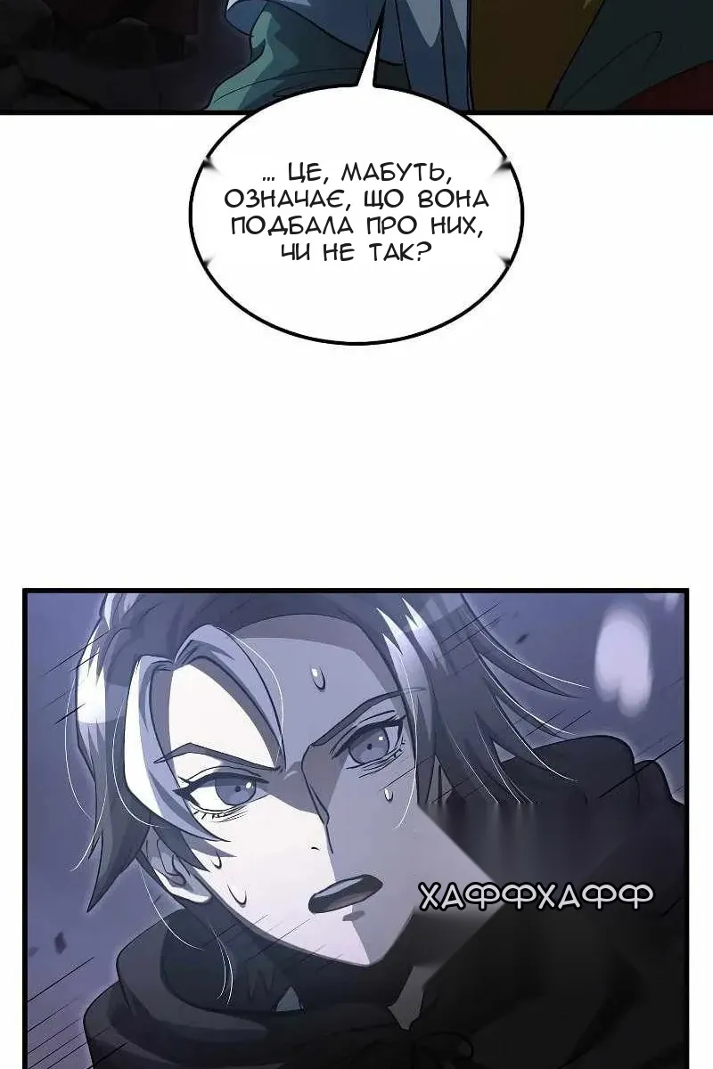 Сторінка 44