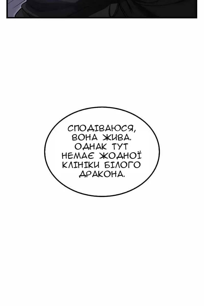 Сторінка 45