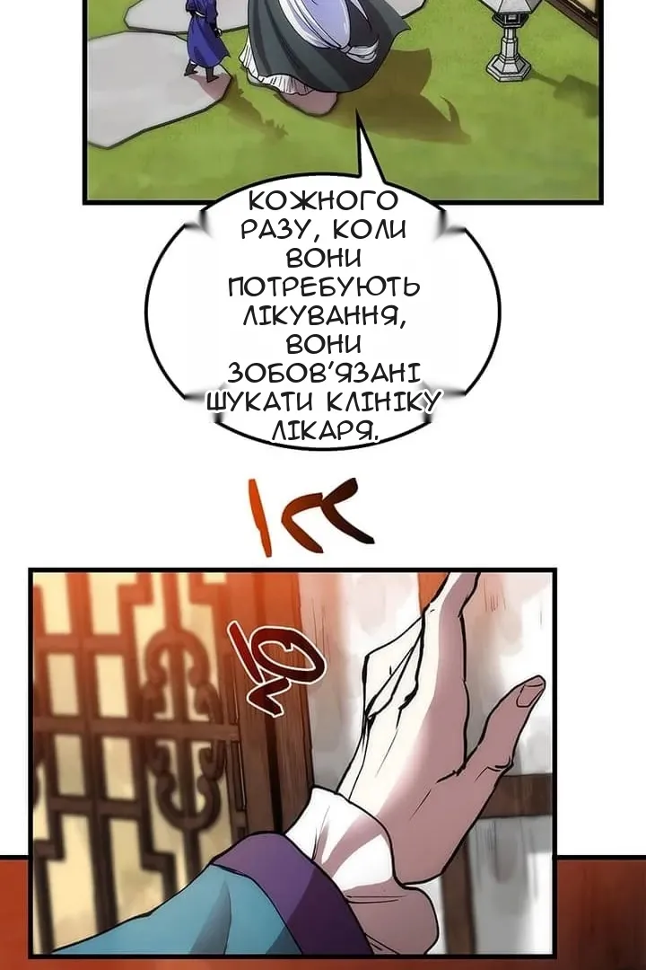 Сторінка 4