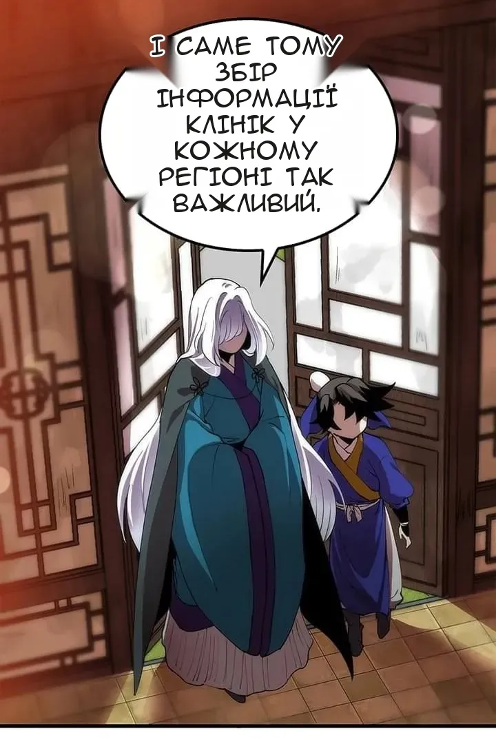 Сторінка 5