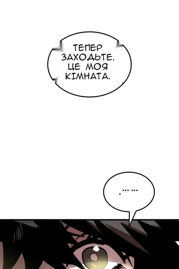 Сторінка 7