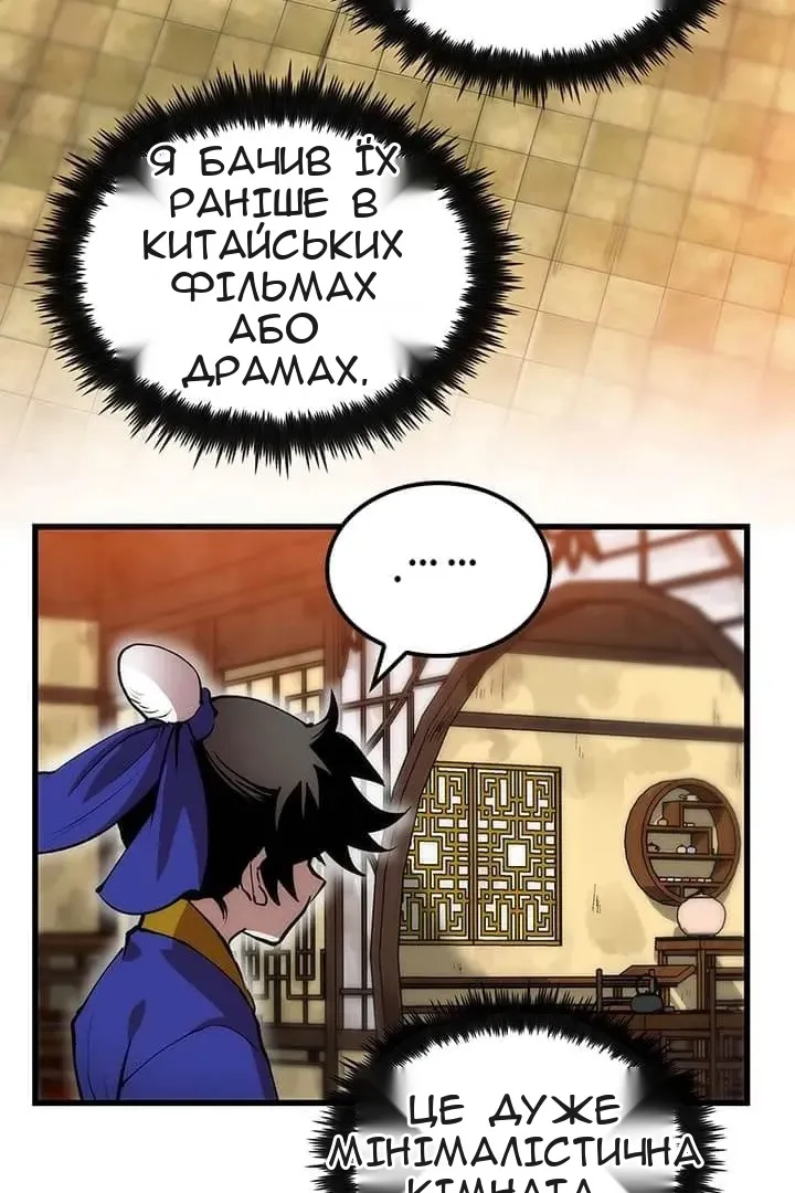 Сторінка 10