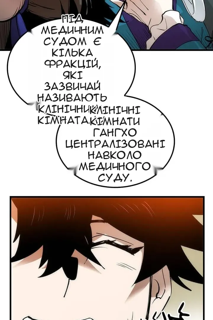 Сторінка 21