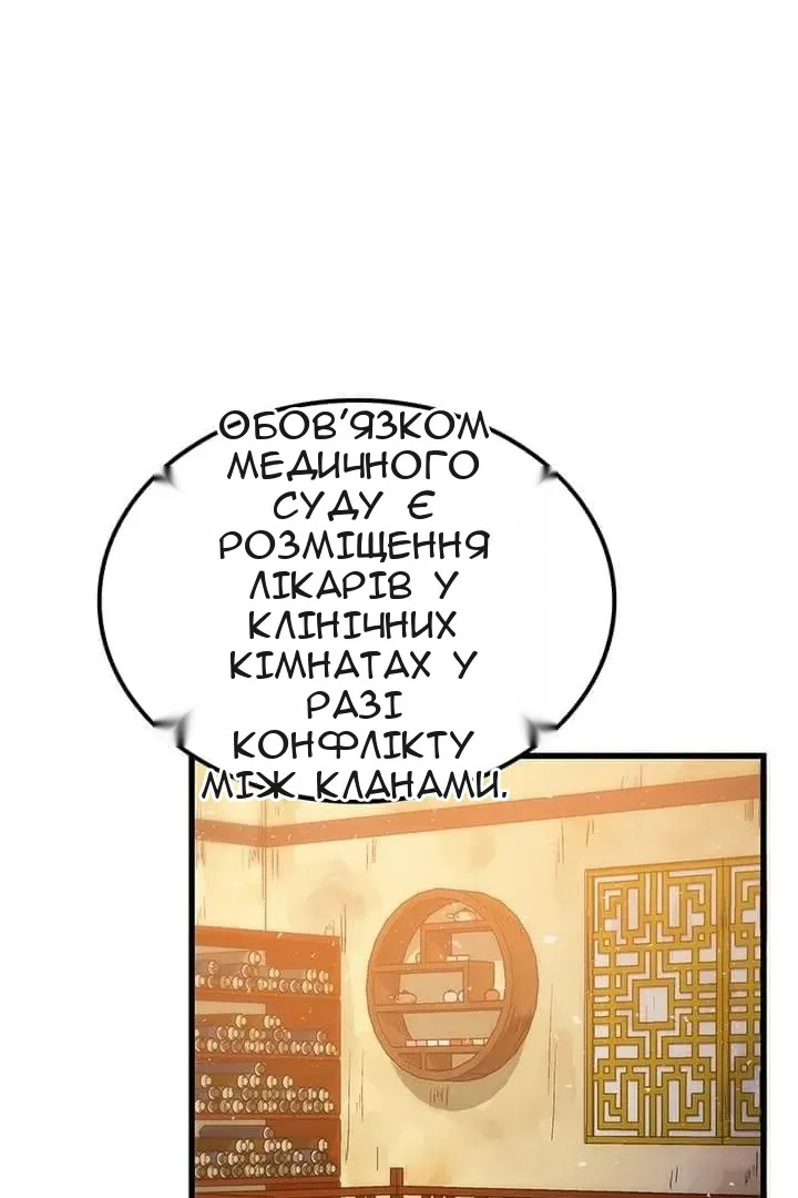 Сторінка 23