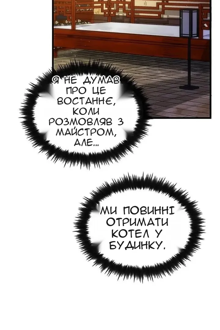 Сторінка 24