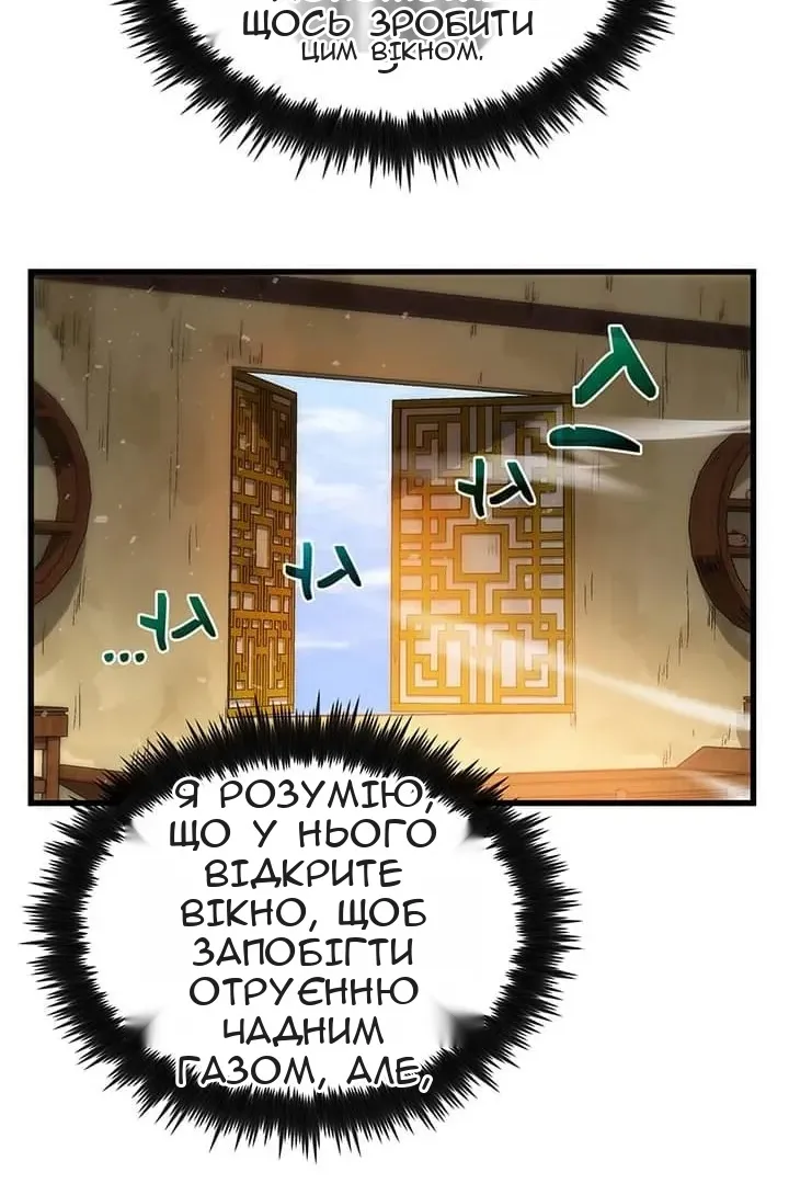 Сторінка 26