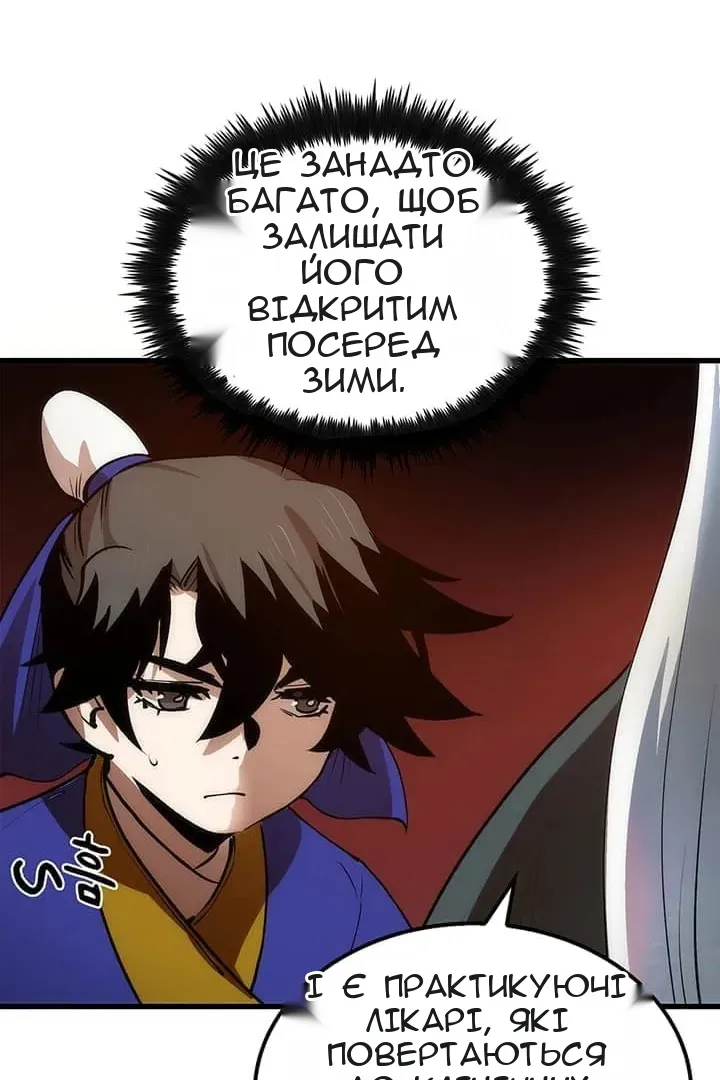 Сторінка 27