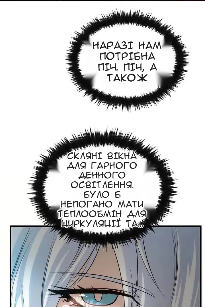 Сторінка 30