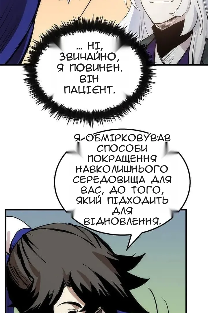 Сторінка 37