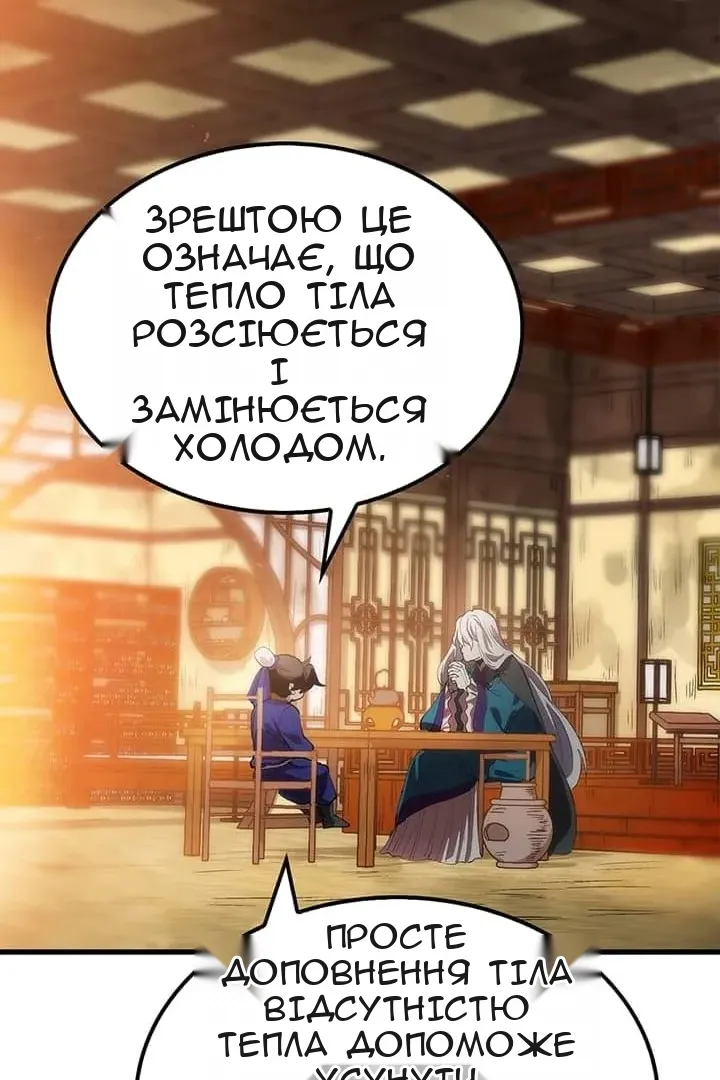 Сторінка 40