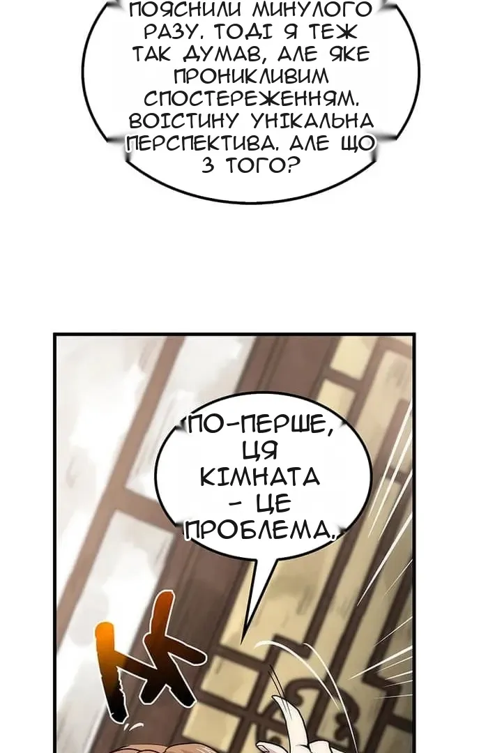 Сторінка 43