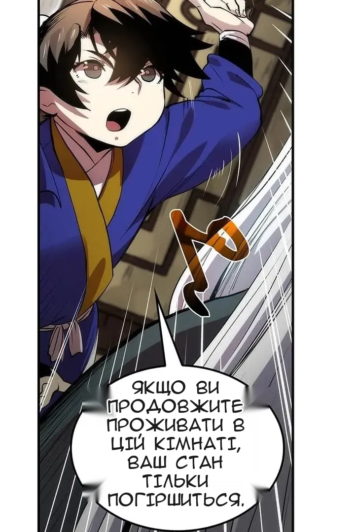 Сторінка 44