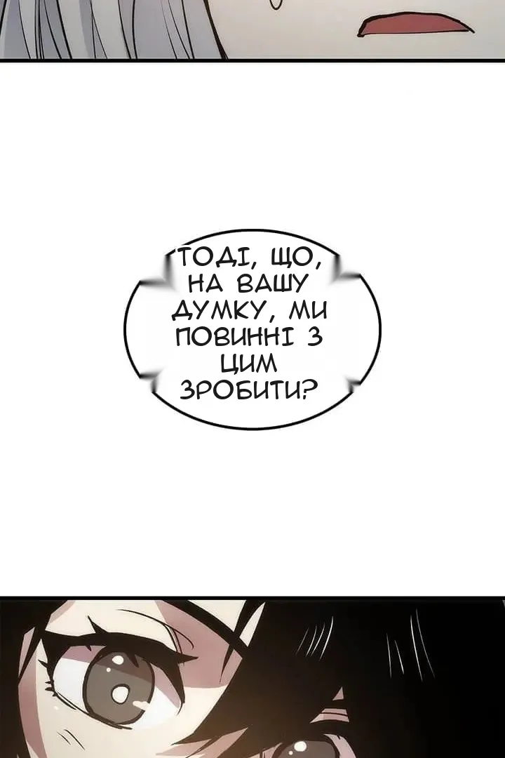 Сторінка 46