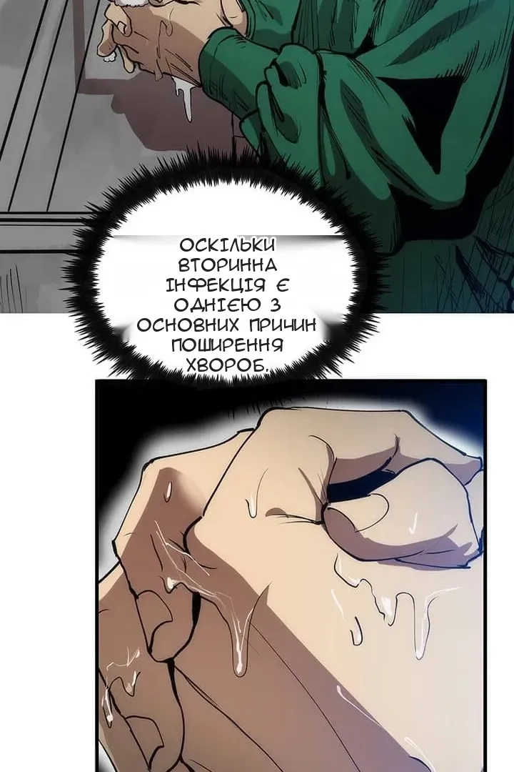 Сторінка 49