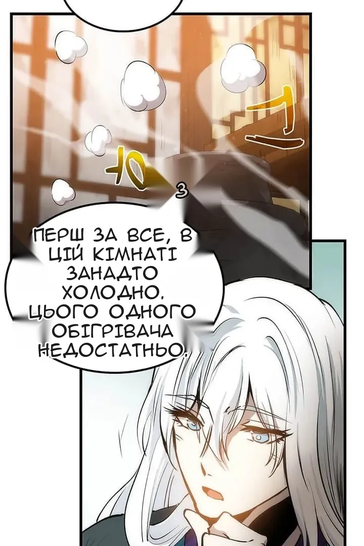 Сторінка 52