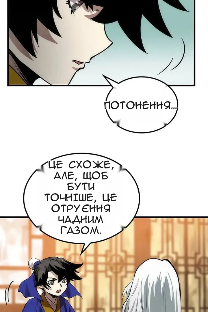 Сторінка 55