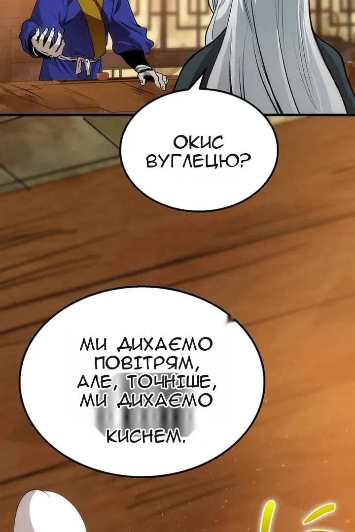 Сторінка 56