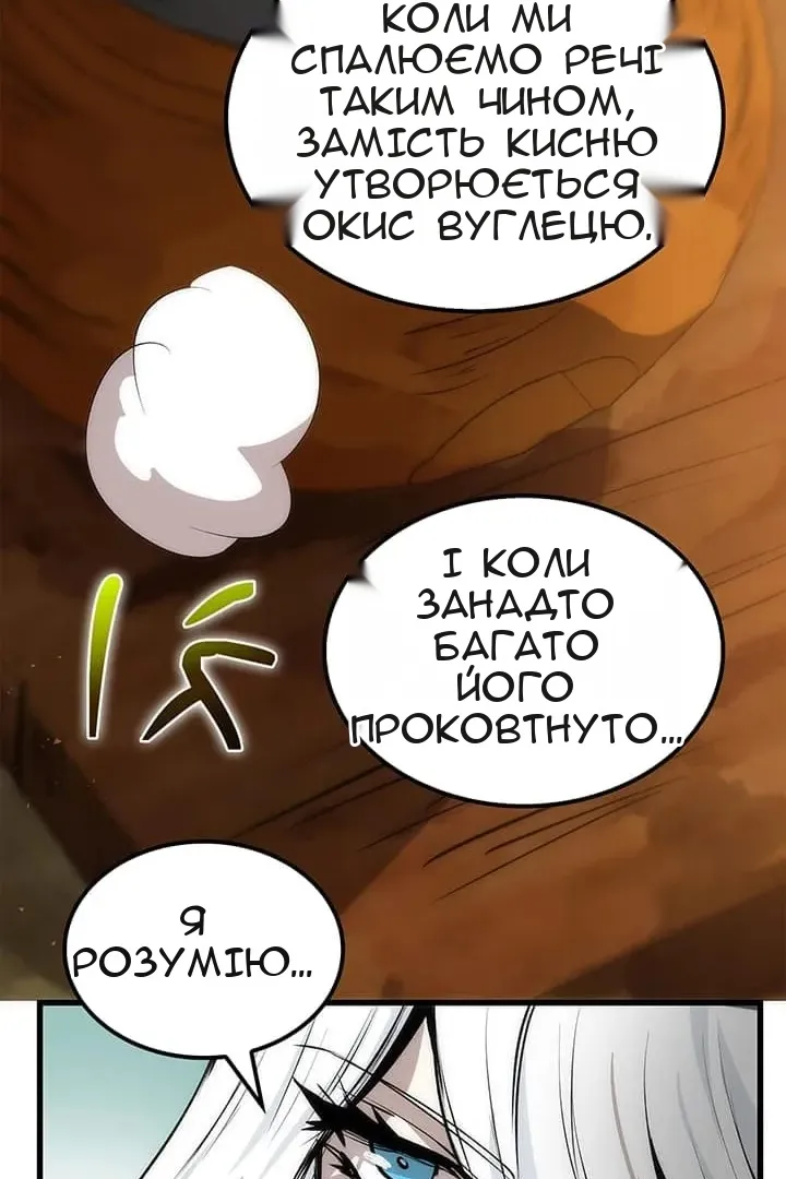Сторінка 58