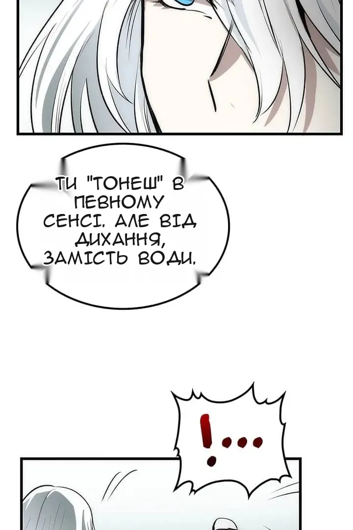 Сторінка 59