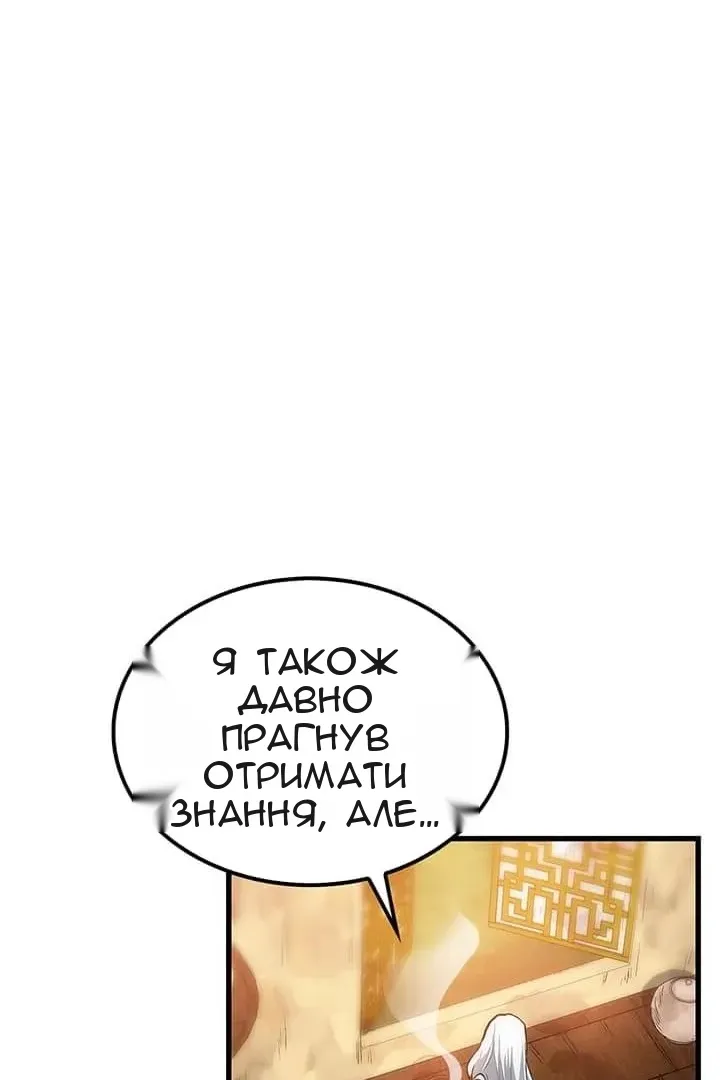 Сторінка 63