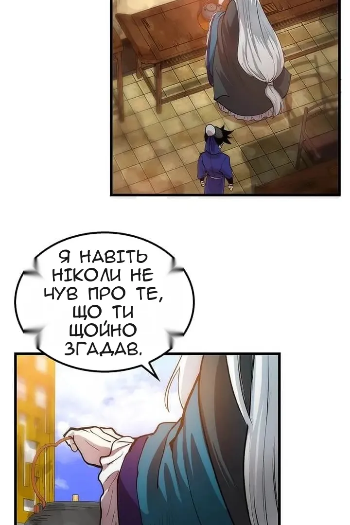 Сторінка 64