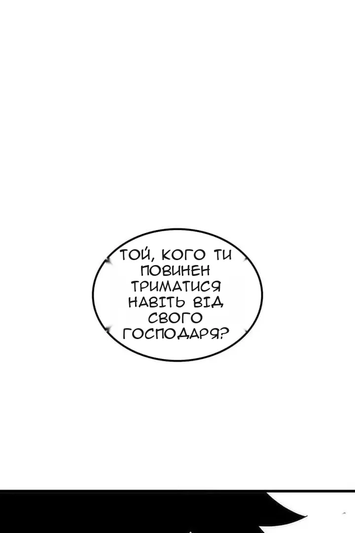 Сторінка 67