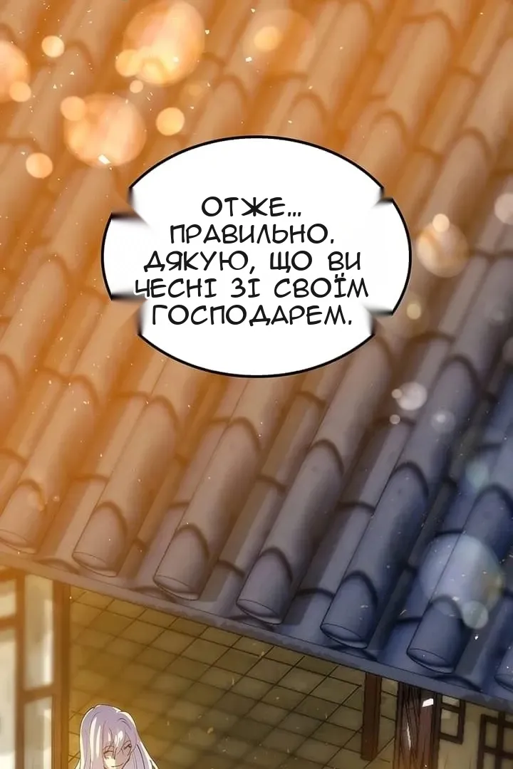 Сторінка 76