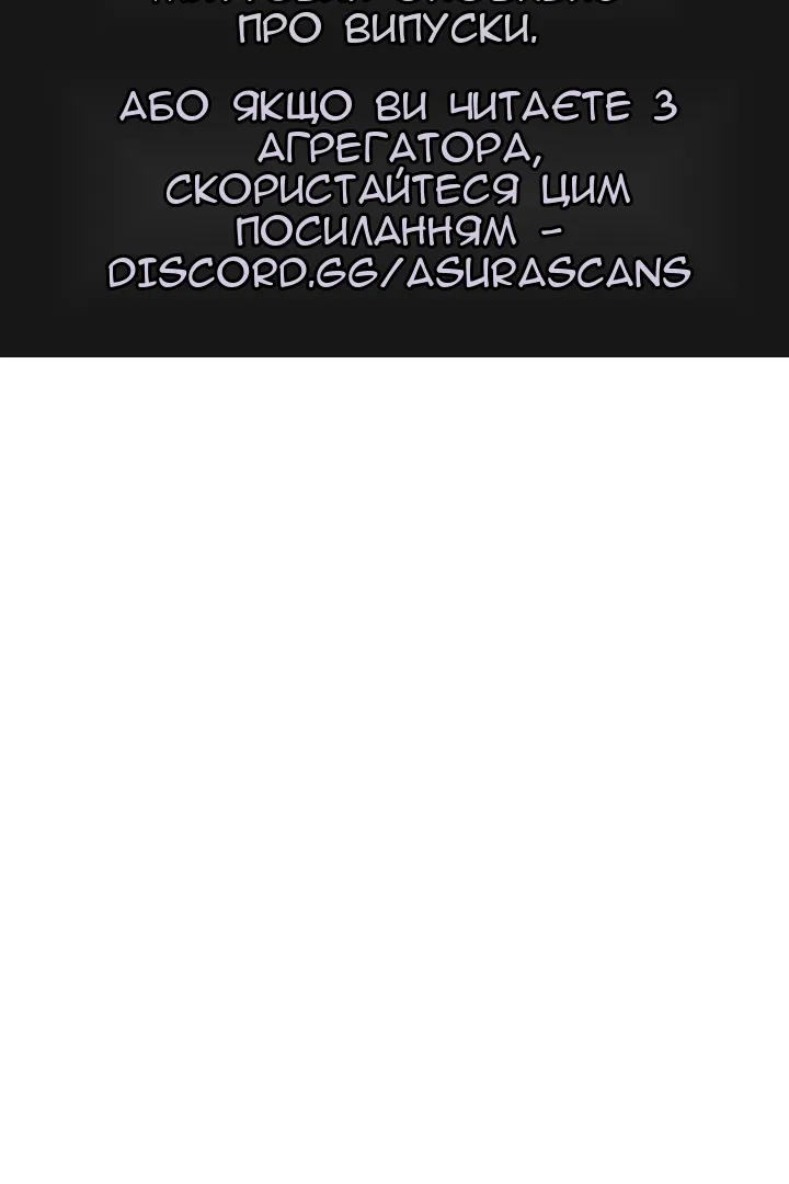 Сторінка 88