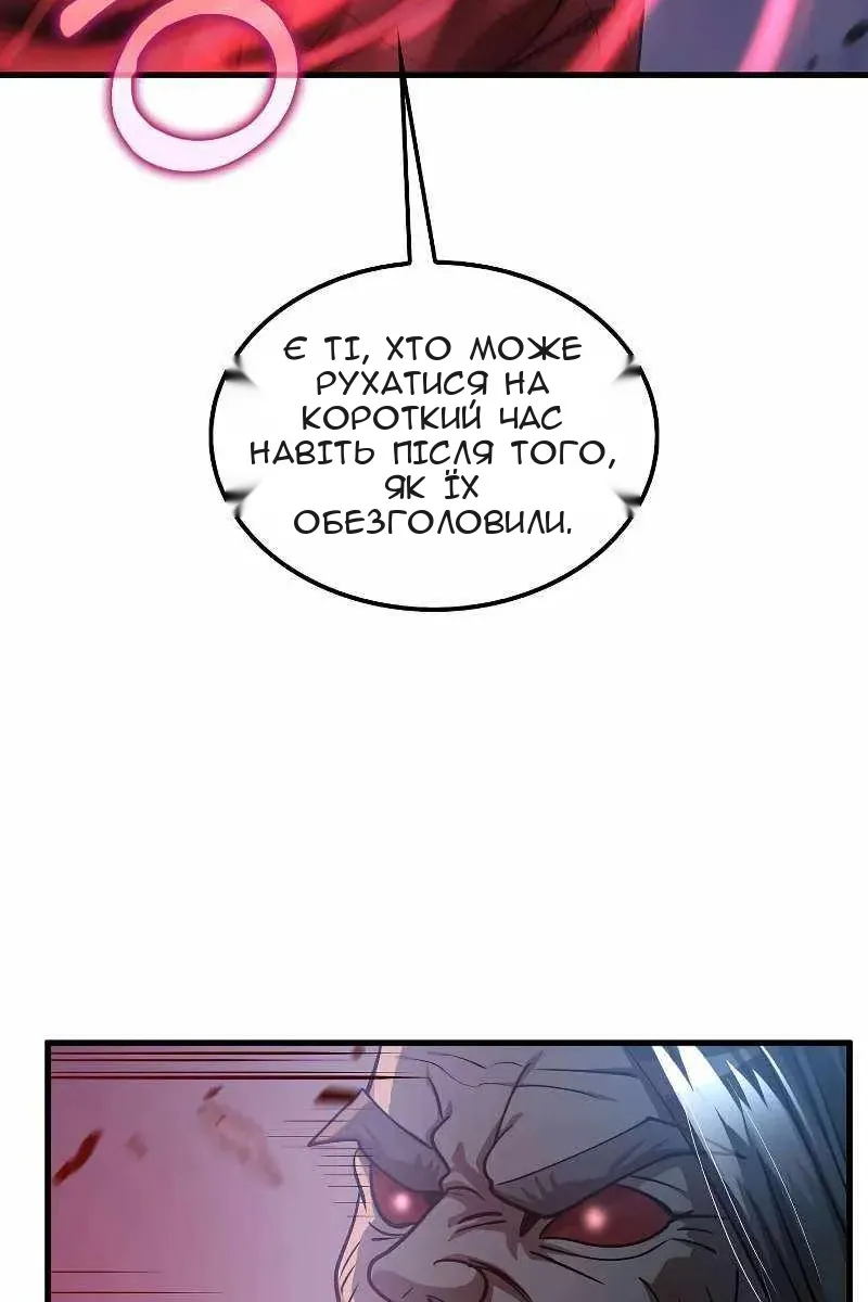 Сторінка 18