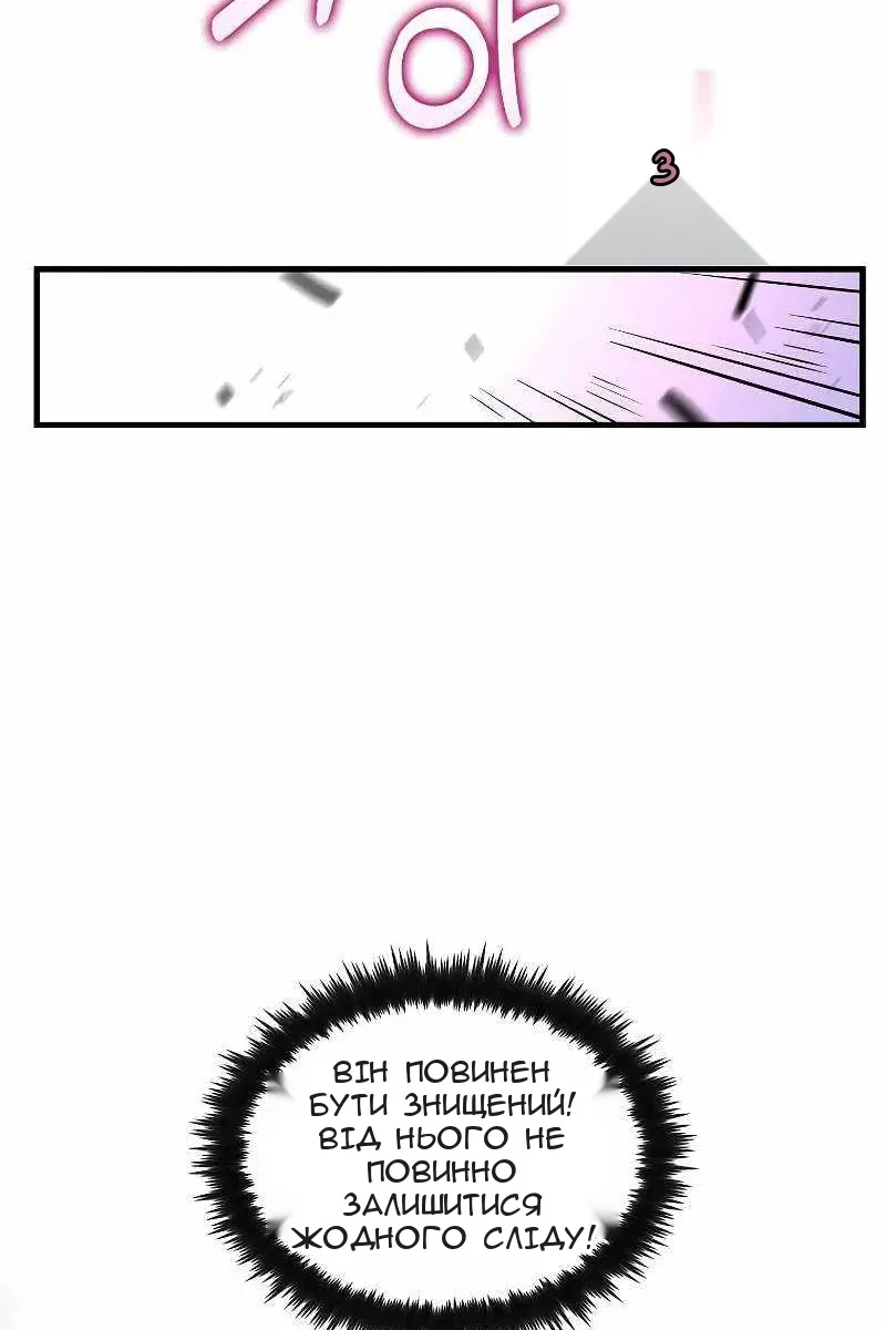 Сторінка 30