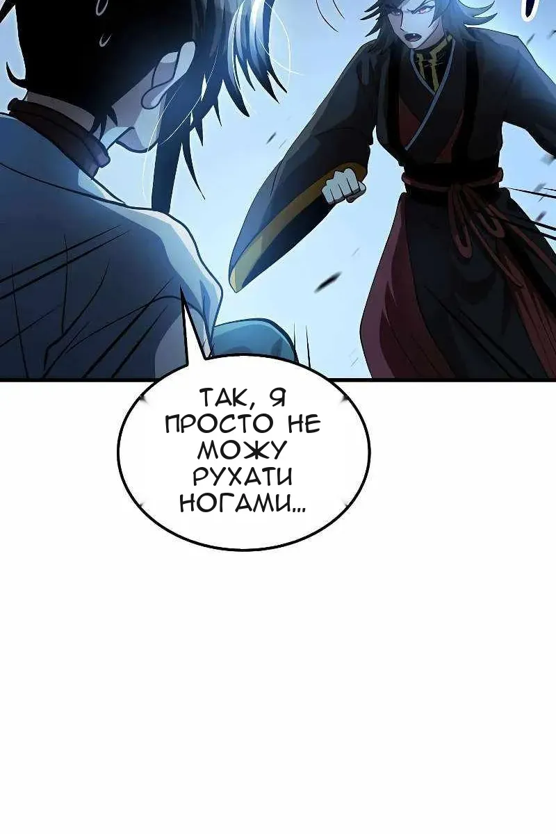 Сторінка 39