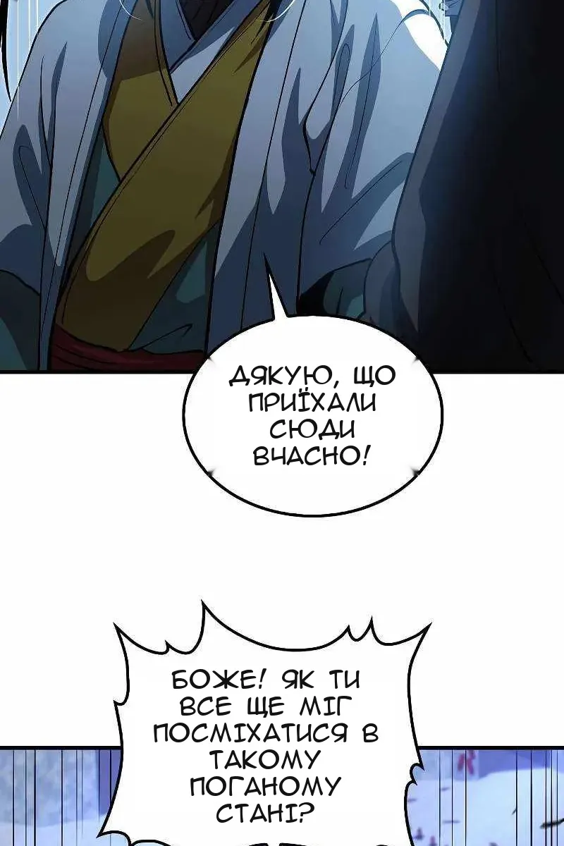 Сторінка 42