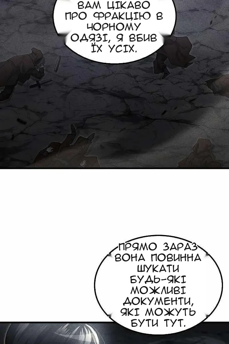 Сторінка 45