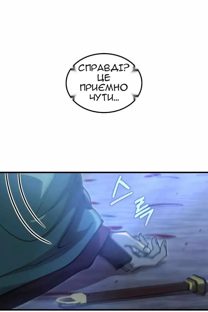 Сторінка 47