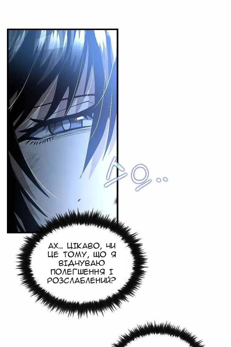 Сторінка 48