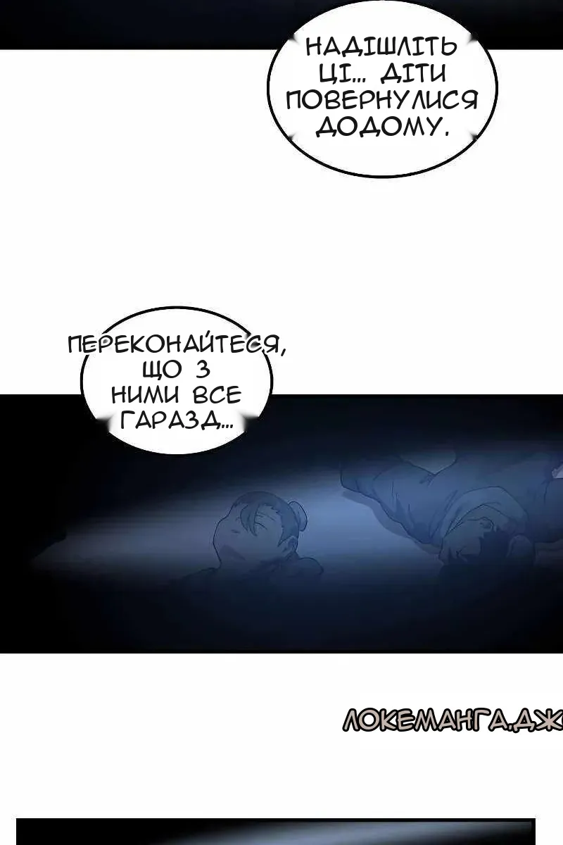 Сторінка 50