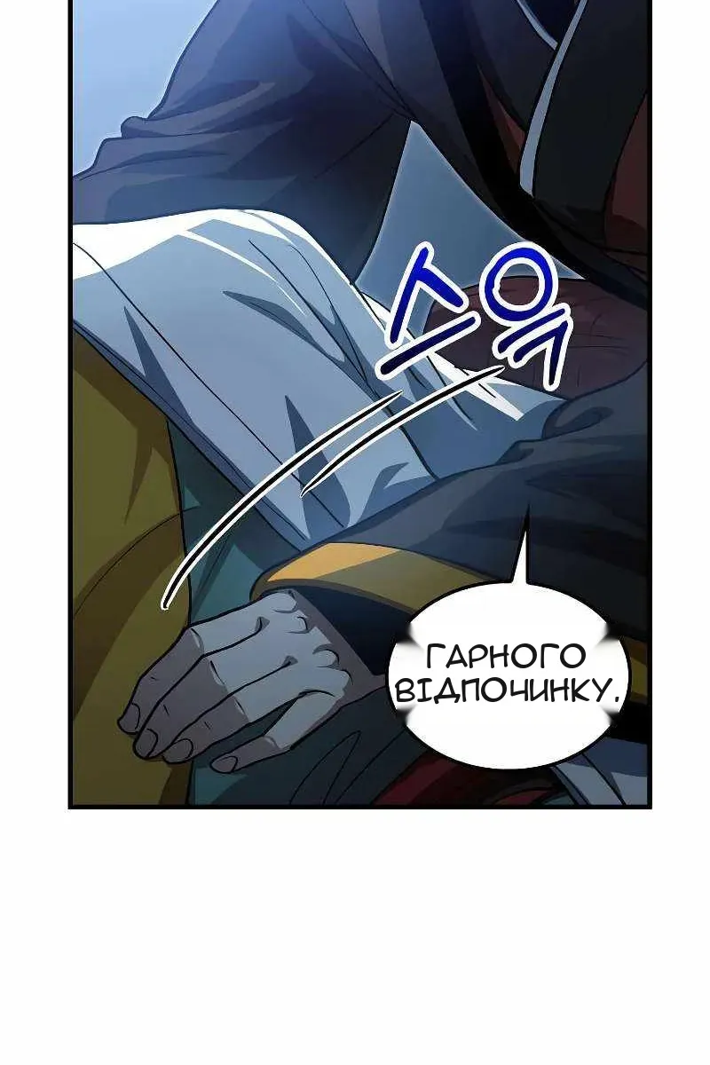 Сторінка 55