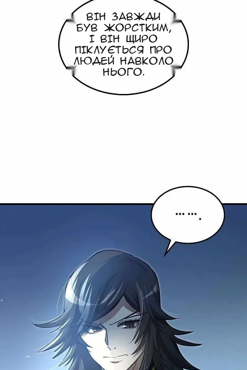 Сторінка 59