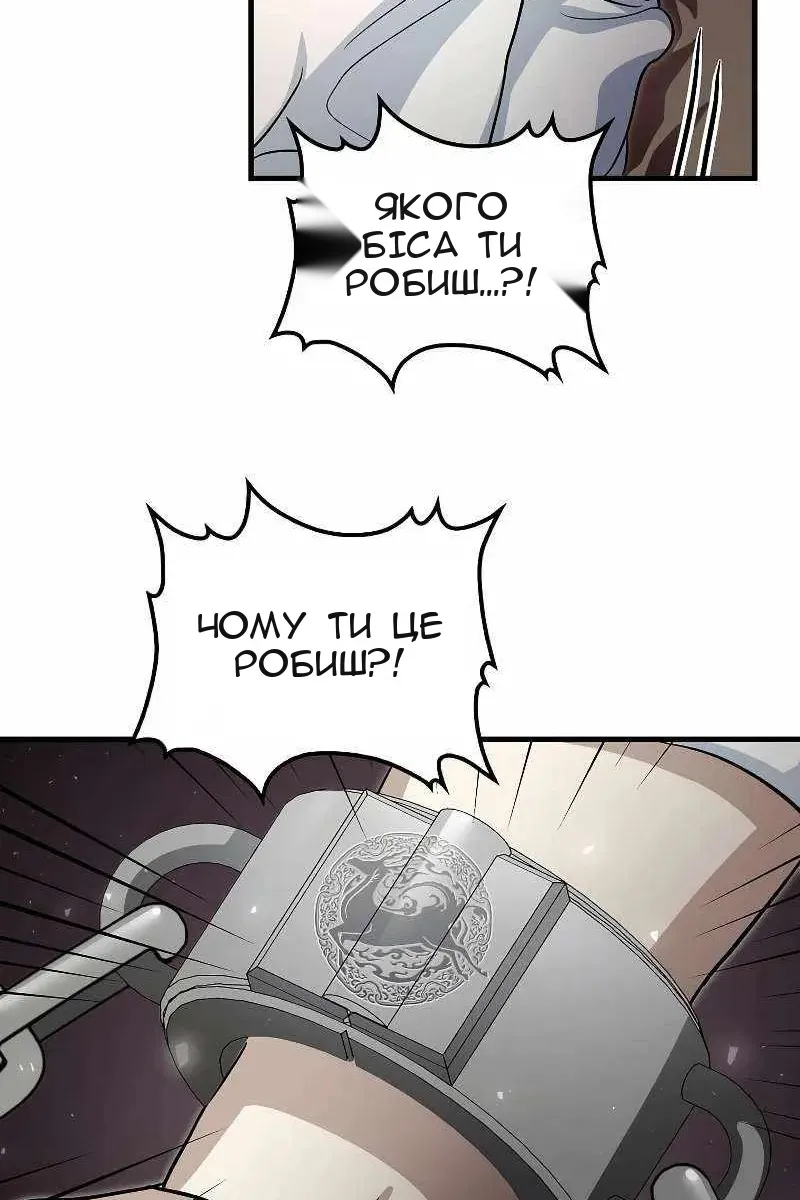Сторінка 82