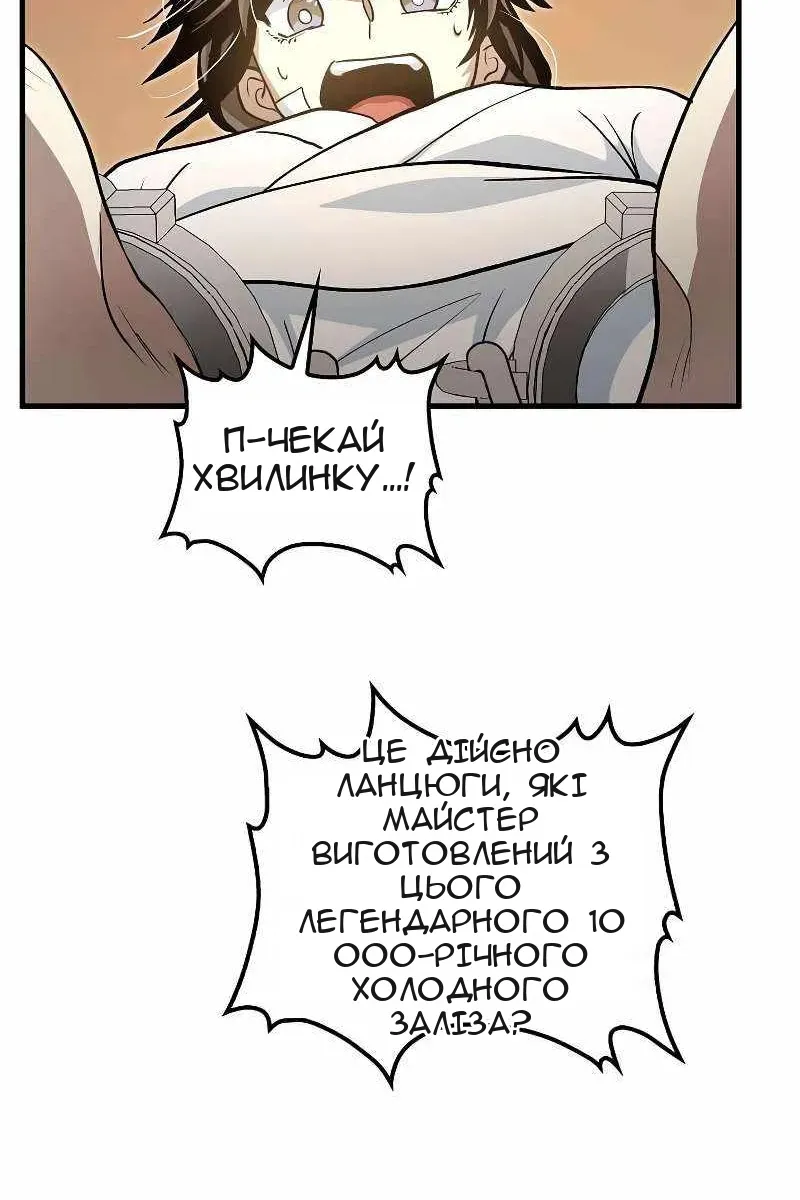 Сторінка 84